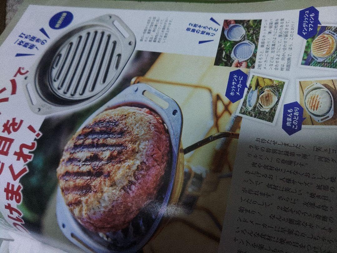 Amazon | TAKIBI TONGS & SHO,S肉厚グリルパン&肉厚鉄板 | ノー
